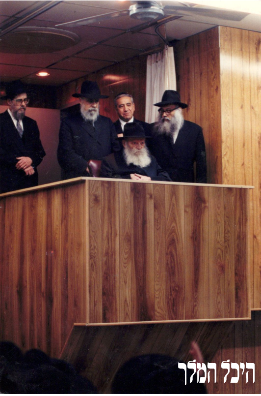 כ"ו מרחשון תשנ"ג